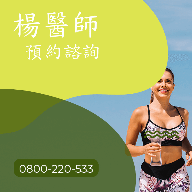 台中瘦下巴建議