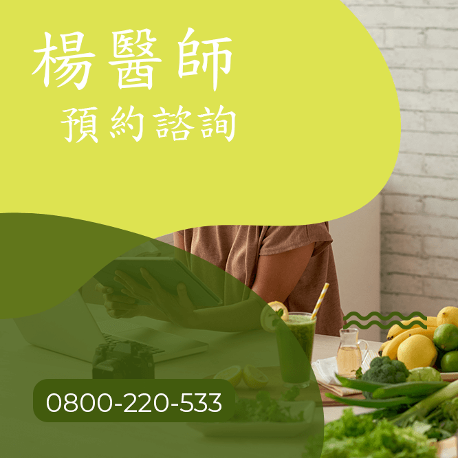 台中瘦大腿內側建議