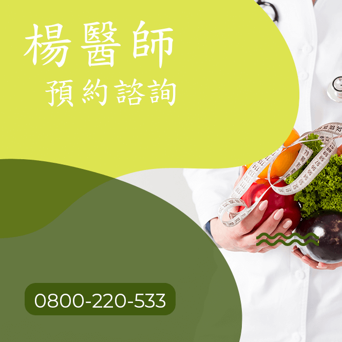 台中瘦大腿內側推薦