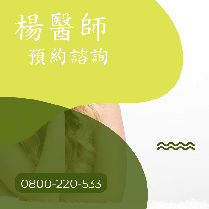 台中瘦大腿建議