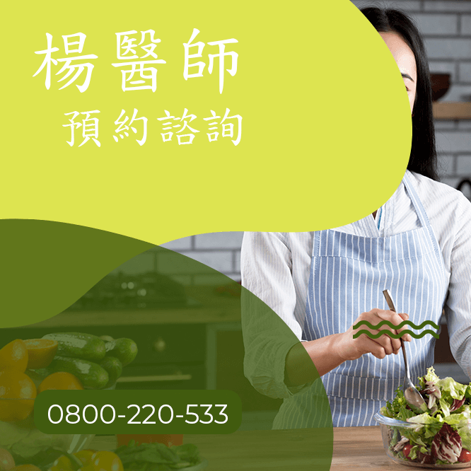 台中瘦大腿推薦
