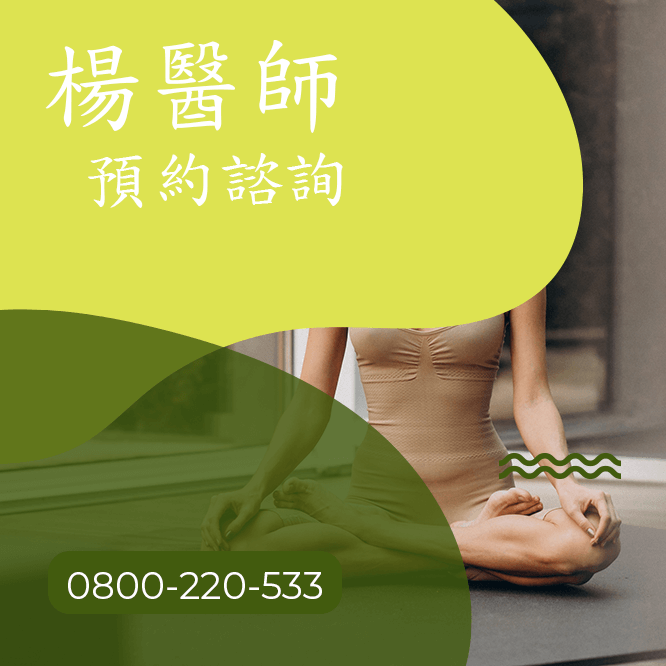 台中瘦小肚肚建議