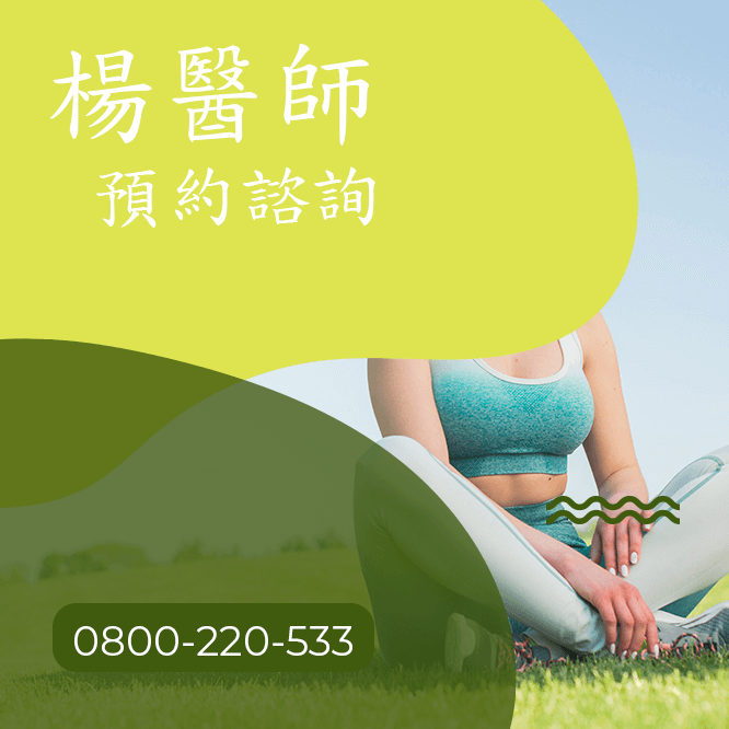 台中瘦小肚肚推薦