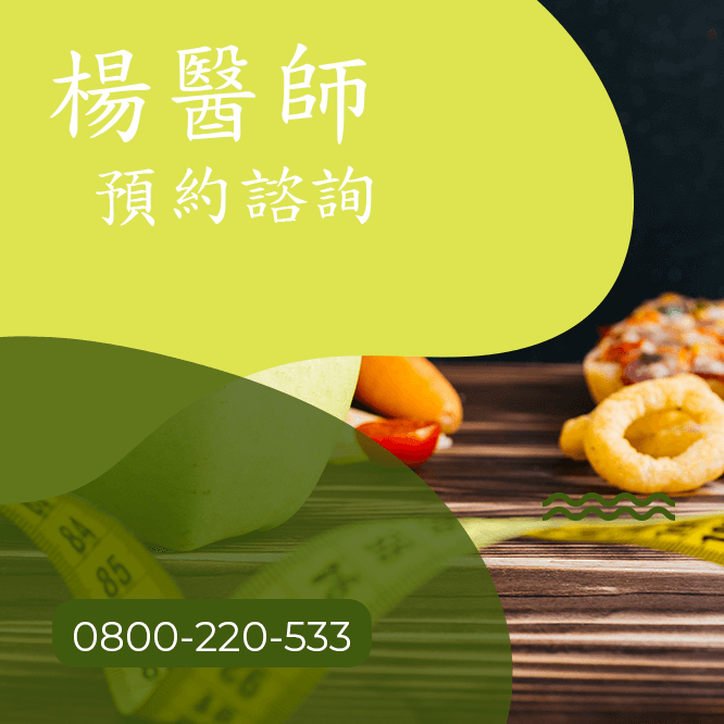 台中瘦小腹推薦