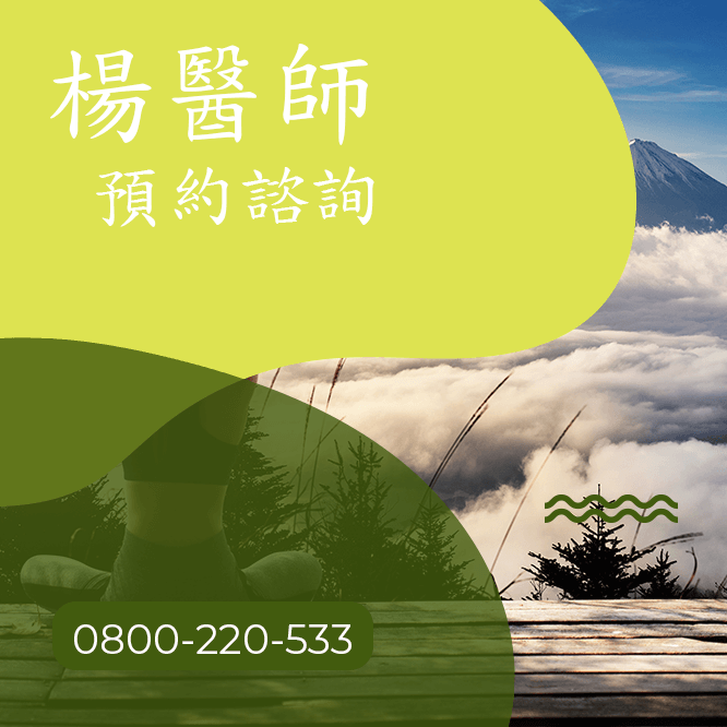 台中瘦小腹