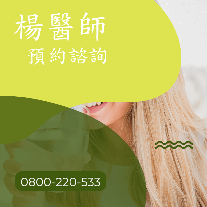 台中瘦小腿推薦