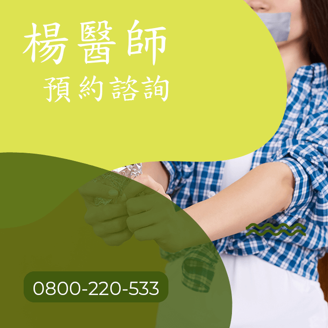 台中瘦屁股建議
