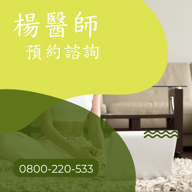 台中瘦屁股推薦