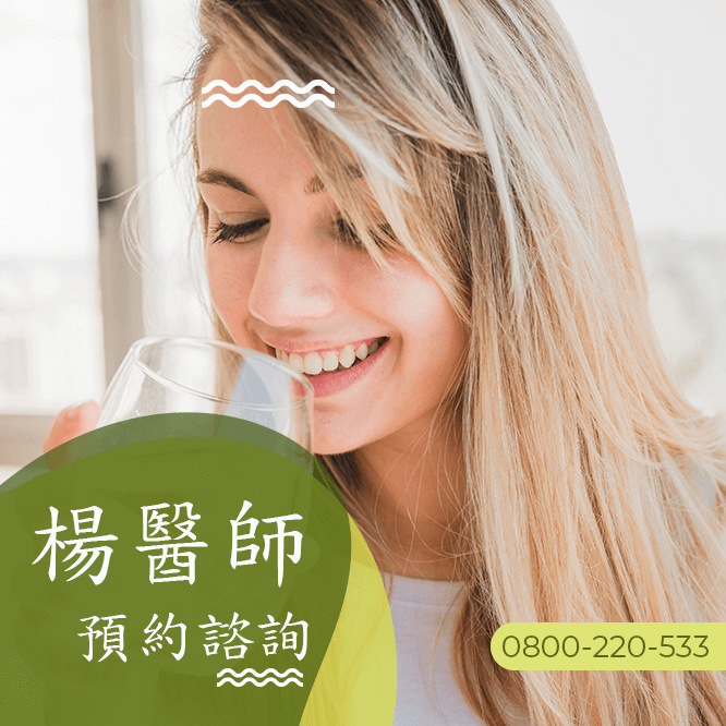 台中瘦手臂中醫