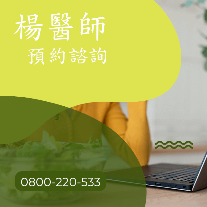 台中瘦肚子推薦