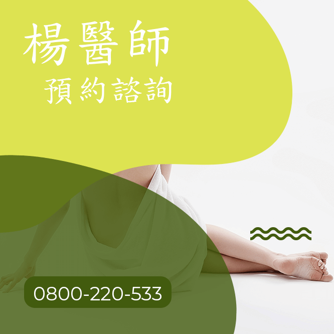 台中瘦腹部建議