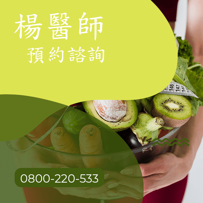 台中瘦腿推薦