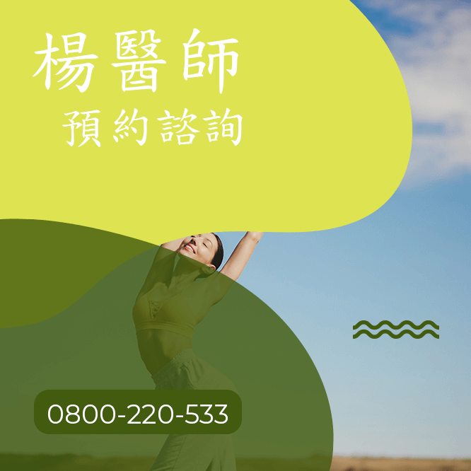 台中瘦臀建議