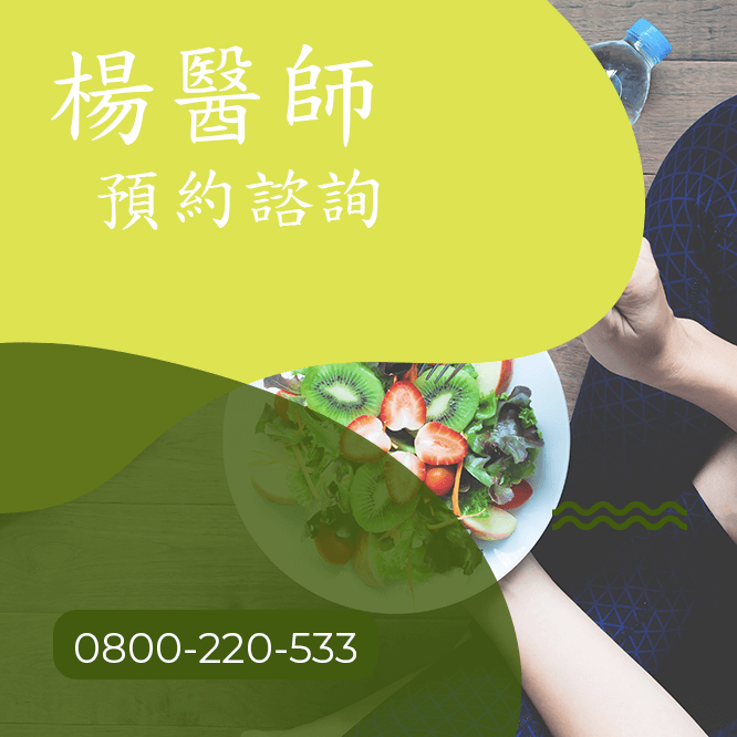 台中瘦臀部