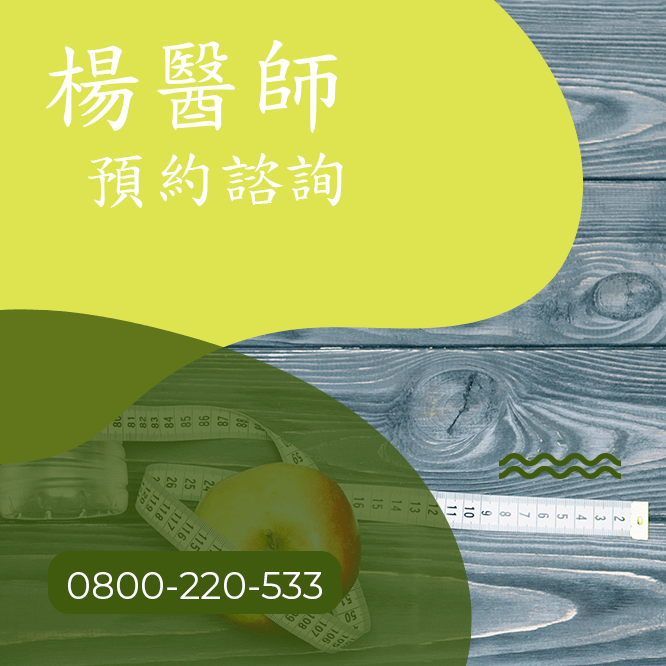 台中瘦臉建議