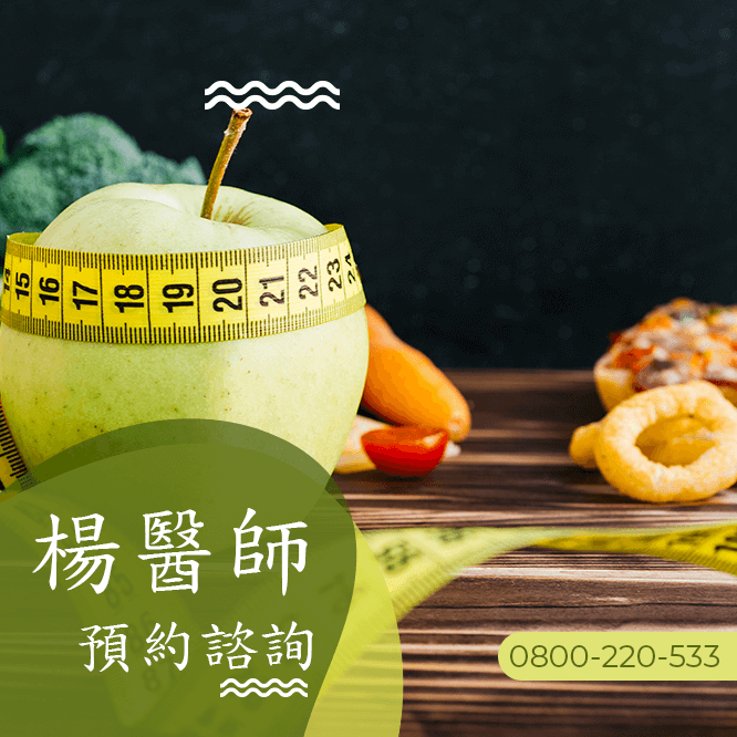 台中瘦臉頰中醫