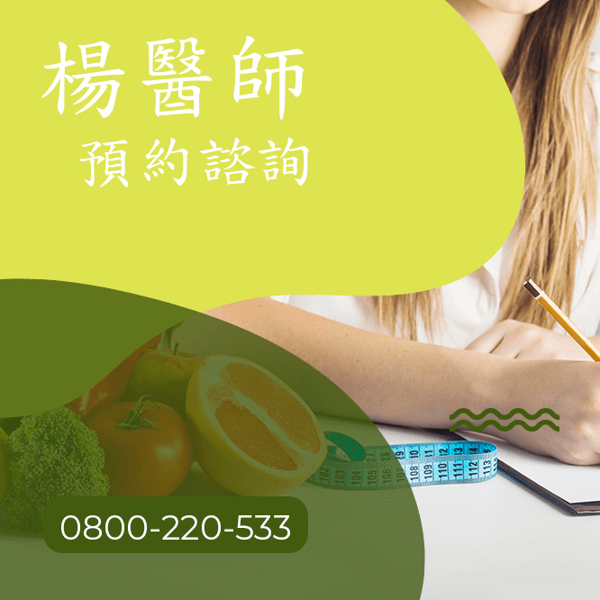 台中瘦臉頰建議