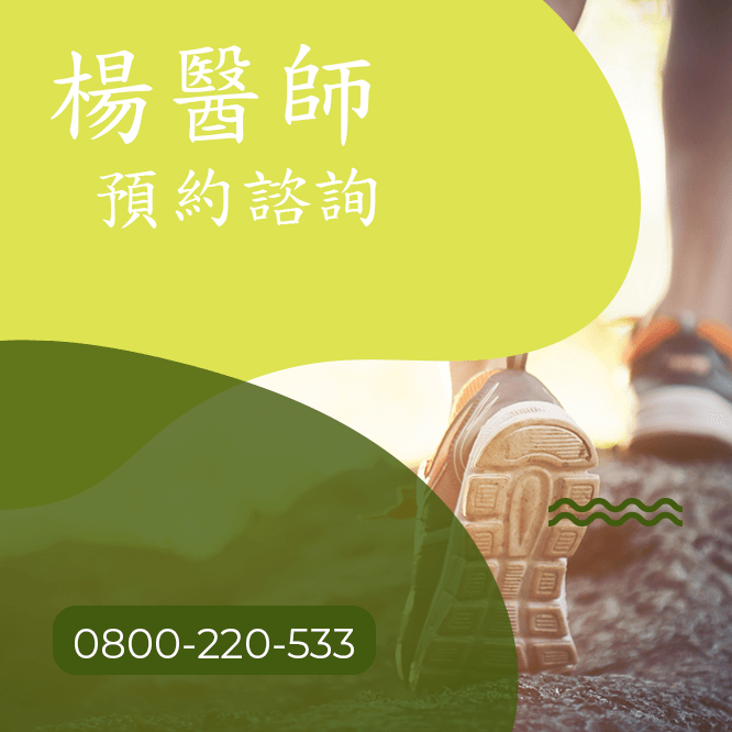 台中瘦臉頰