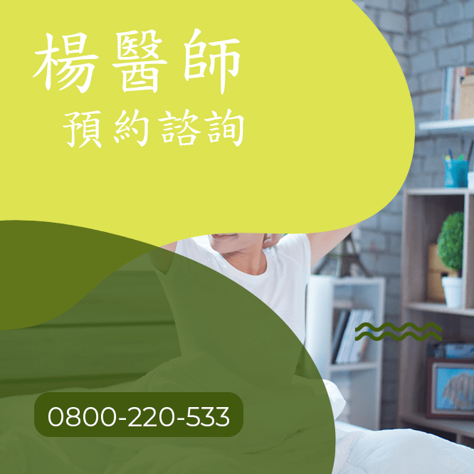 台中瘦臉
