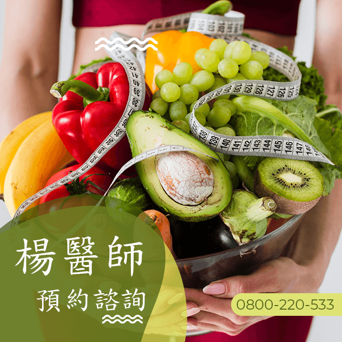 台中瘦蝴蝶袖中醫
