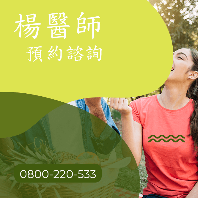 台中瘦蝴蝶袖建議