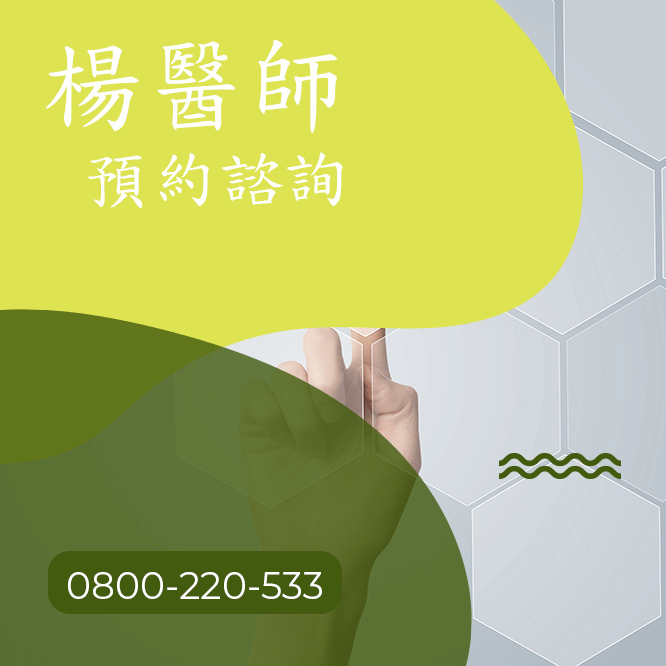 台中瘦蝴蝶袖推薦