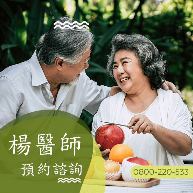 減肥瘦下巴中醫診所