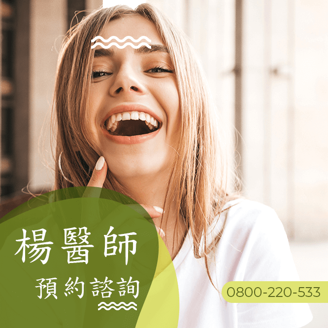 減肥瘦臀中醫診所