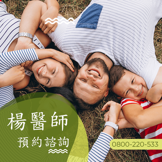減重瘦臀中醫診所