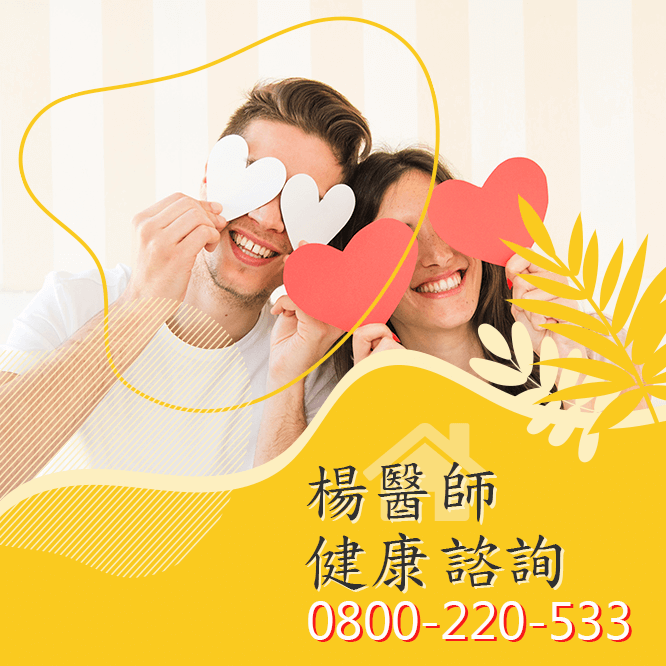 台中不舉中醫診所費用