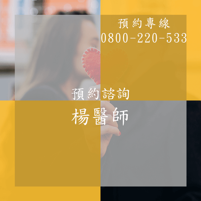 台中不舉門診推薦