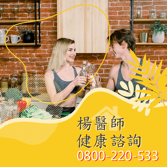 台中勃起功能障礙中醫師推薦