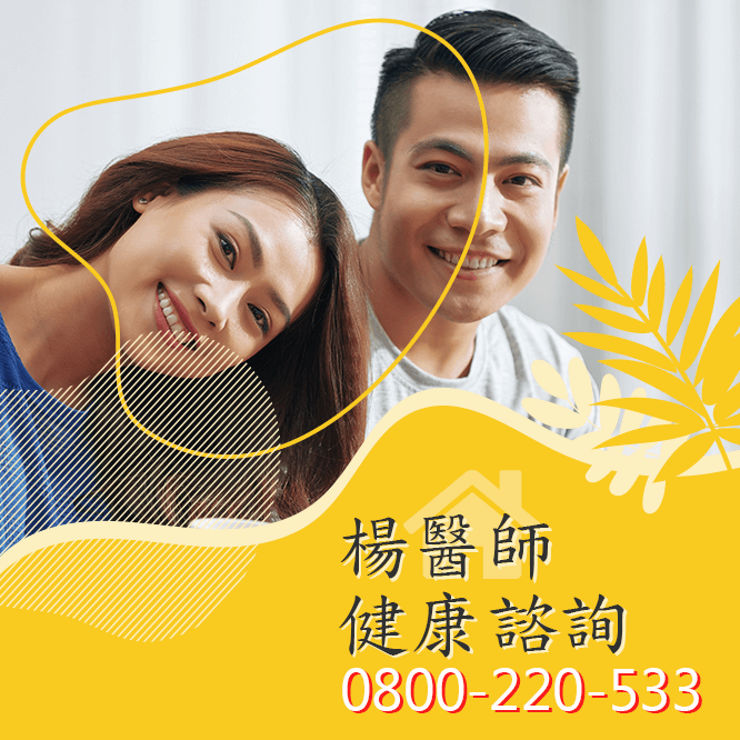 台中勃起功能障礙中醫費用