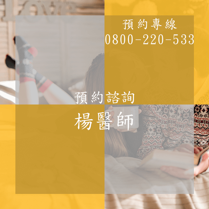 台中勃起功能障礙中醫