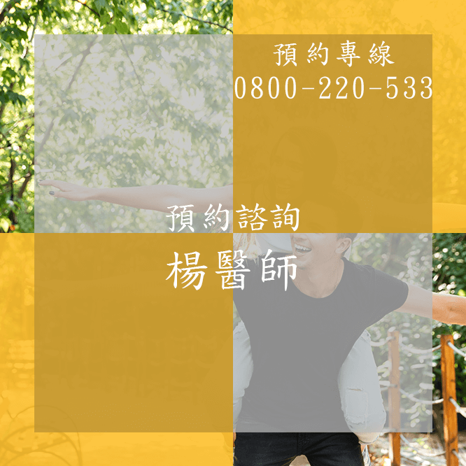台中勃起功能障礙根治推薦