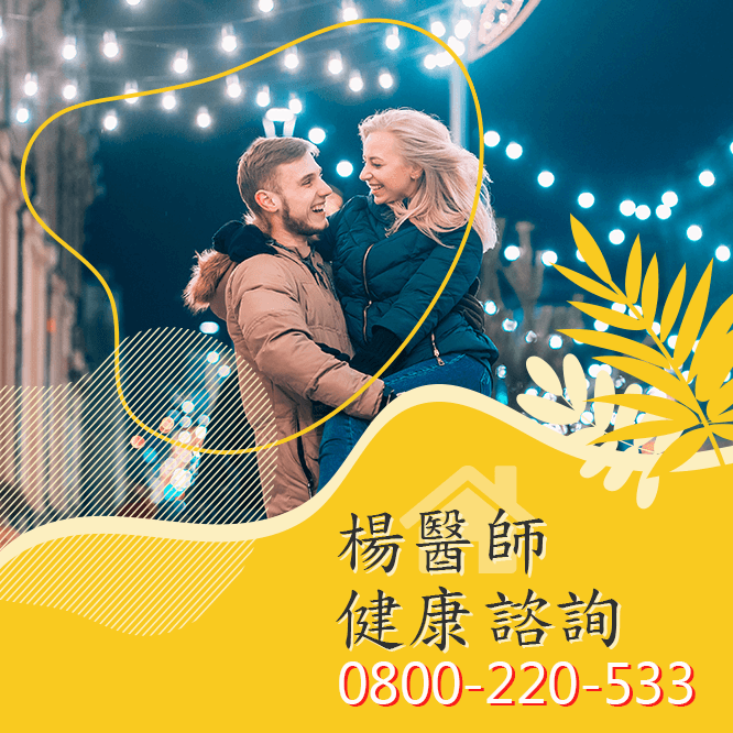 台中勃起功能障礙費用