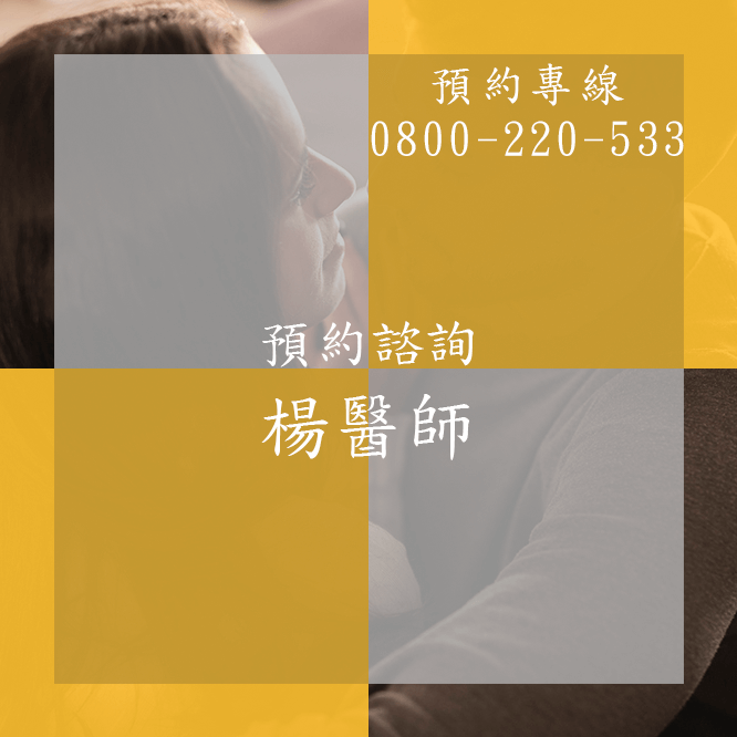 台中勃起功能障礙醫生