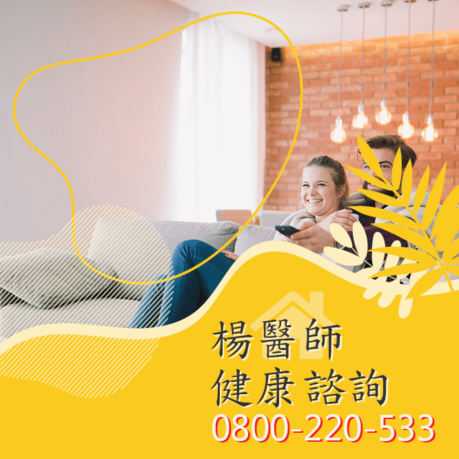 台中性功能障礙中醫診所費用