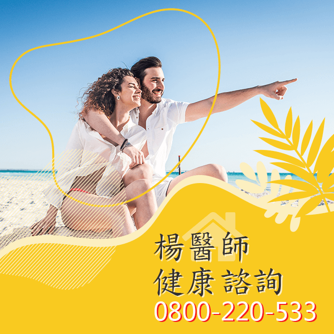 台中性功能障礙根治費用