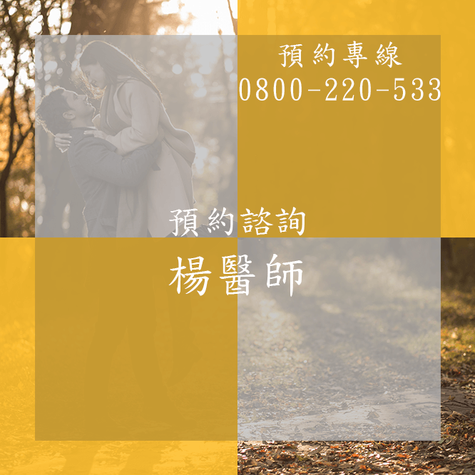 台中早洩根治推薦