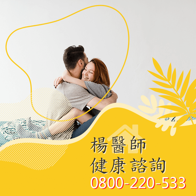 台中早洩治療推薦