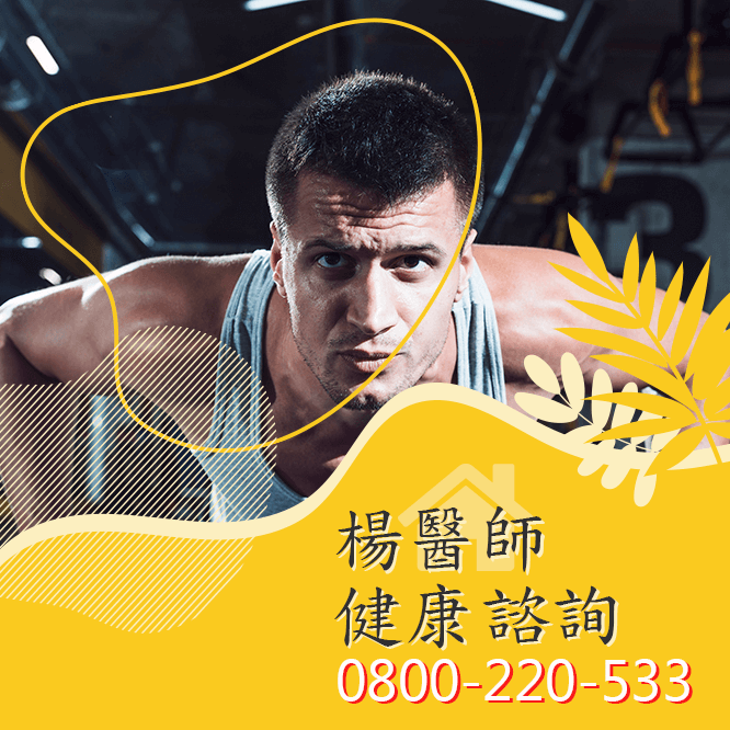 台中早洩治療費用