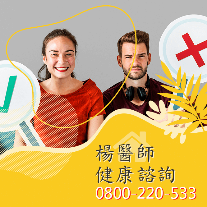 台中早洩門診費用