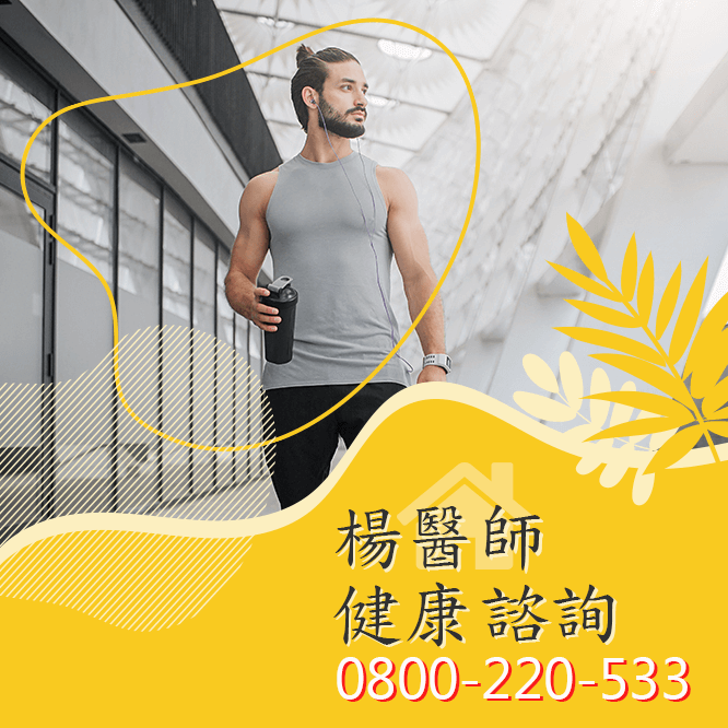 台中腎虧中醫師推薦