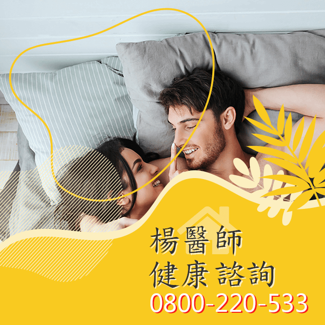 台中腎虧中醫費用