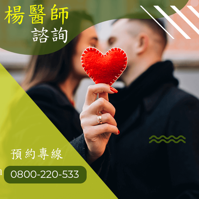 台中腎虧中醫