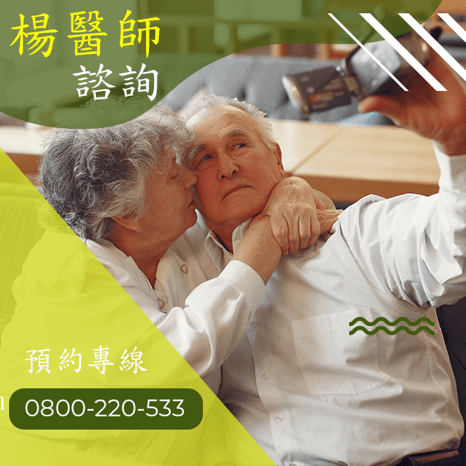 台中腎虧健保