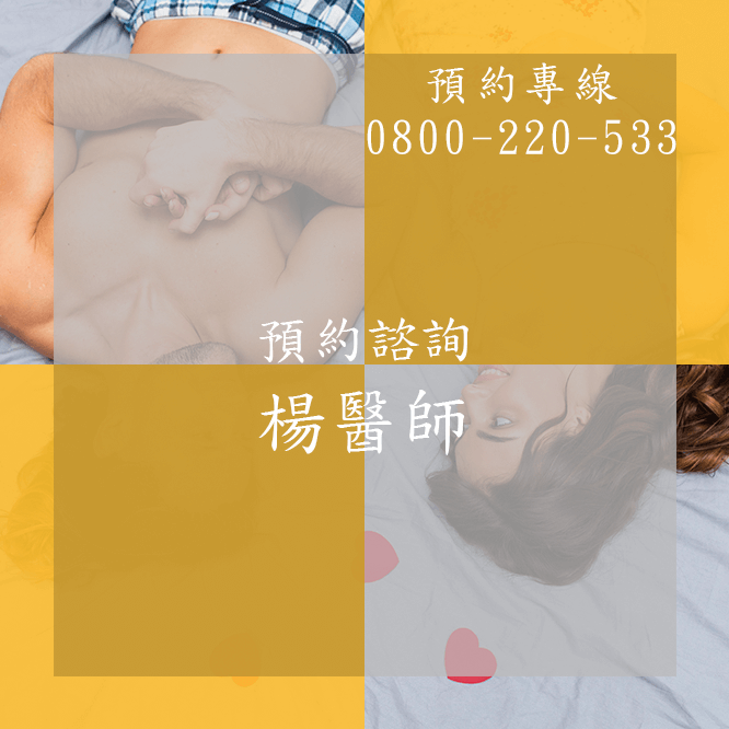 台中腎虧根治推薦