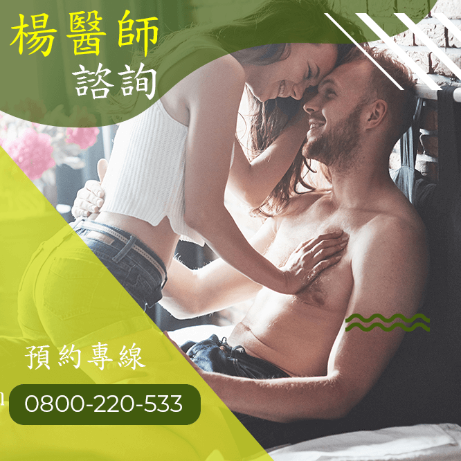 台中腎虧根治