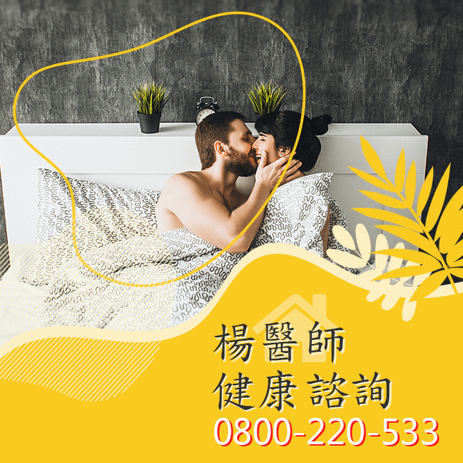 台中腎虧治療推薦